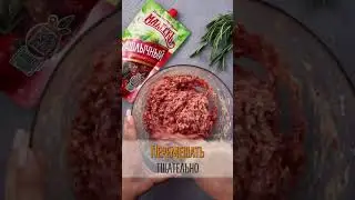 Мясной рулет глазированный кетчупом