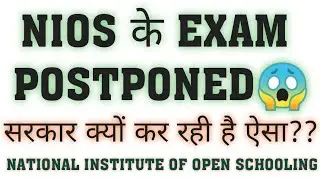 NIOS के EXAM POSTPONED!!!🤨 | SEHRISH INSTITUTE