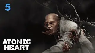 Atomic Heart Часть 5: Култыш + Крупный Култыш