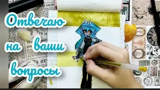 Отвечаю на ваши вопросы. Видео знакомство