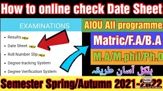 How to online check paper date sheet aiou | download date sheet | spring/autumn-2021 | All programme