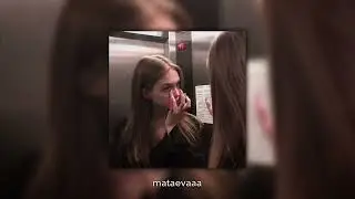 маленькая королева - vspak (speed up)