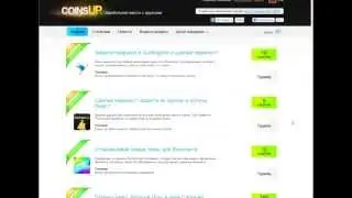 World of Tanks!!Заработок голды!И просто электронных денег!