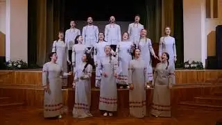 КУПАЛЬЕ - муз. Е. Левченко (Е. Паранина) слова К. Асеевой,  Театр песни 