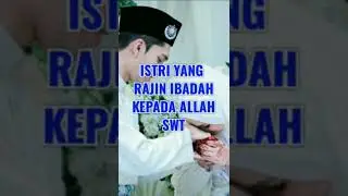 INILAH CIRI ISTRI PEMBUKA REZEKI SUAMI #shorts #videoshort #subscribe