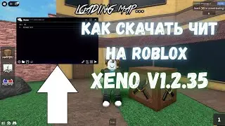 How to download the Xeno cheat for Roblox in 2025? | Full guide + troubleshooting and review!