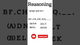 Reasoning #exam