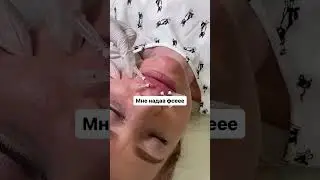 Мне надо фсеееее!