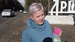 Поездка в Аршан с друзьями Белоусовыми октябрь 2022