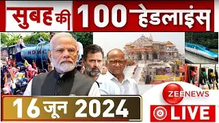 Morning Fatafat News LIVE: सुबह की हर बड़ी खबरें | Top 100 | PM Modi | PM Modi | Breaking News