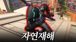 아나로 죽기만 하는 힐러? | 장문철tv 606화