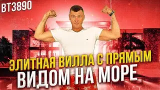 Купить виллу в Бенидорме с прямым видом на море. Элитная недвижимость Бенидорма. Виллы в Испании.
