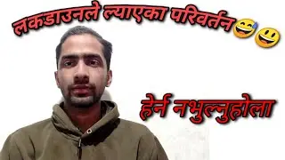 ll Lockdown Gayo Tara ठूलो chaap छाडेर गयो ll Stand Up Comedy ll SCGll