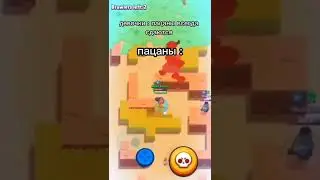 СТАРОЕ ВИДЕО ММА | BrawlStars бравлстрас #shorts