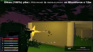 Внеплановый рейд базы на Unturned PEI