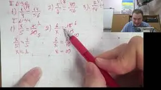 2Б Математика 2023 09 20