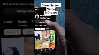 Green Screen Video kaise Banaye 