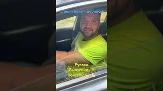 Руслан. 3 года 6 месяцев в чистоте! Ставил цель - добился!!!
