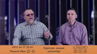 Прямая трансляция пользователя Небеса ТВ7