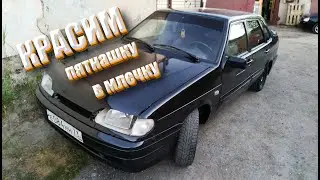 Покраска ВАЗ 2115 в цвет Млечный путь. Восстановление внешнего вида.