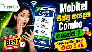 Mobitel Combo Package 2026 🔥 Best Value Data Package in Sri Lanka? Full Review 😱