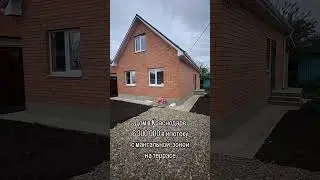 #застройщикикраснодара#краснодар#стройкадома#краснодарскийкрай2024