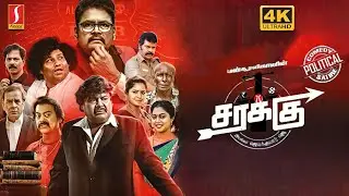 Sarakku Tamil Full Movie 4K | சரக்கு | Mansoor Ali Khan |Valeena |Yogi babu |Motta Rajendran |Comedy
