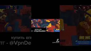 подбор с впм бравлике #brawlst #brawlstars #standoff2 #стандофф2 #brawltalk #csgo #edit #бравлстарс