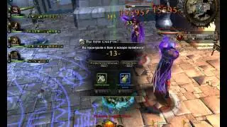 Neverwinter ONLINE пять охотников-следопытов в башне Валиндры