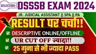 DSSSB JJA SPA PA RESULT 2024 ANALYSIS 🧐|| Descriptive Online or Offline? ☹️|| Remark not showing 😳