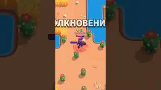 Не зли Мохтиса