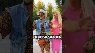 А что это плохо? 😳