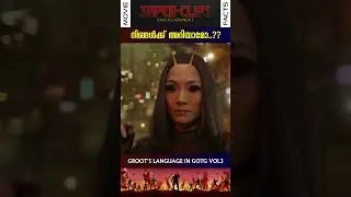 Groot's Language In Guardians of The Galaxy Vol 3 Explained #shorts #mcu #gotgvol3 #groot #marvel