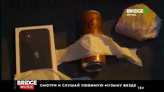 Появление новой плашки с названием песни на (Bridge Фреш) 31.07.23