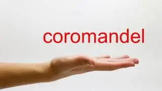 How to Pronounce coromandel - American English