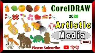Artistic media Tool || Live sketch | Smart drawing || Coreldraw 2020 | Beginners Tutorial | in Hindi