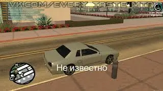 Система такси для серверов MTA:SA | The taxi system for servers on MTA:SA