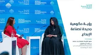 رؤية حكومية جديدة لصناعة الإبداع