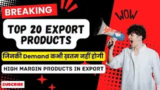 Top 20 Export Products of FY2023-24Export These Products Today || (Great Products With High Margin)