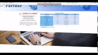 Как перевести и выгодно обменять деньги с Webmoney Яндекс Деньги QIWI Payeer Paypal