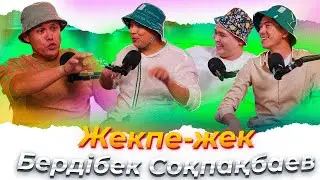 КітапХан #11 | 