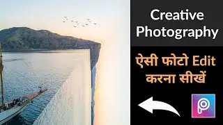 Creative Photo Editing PicsArt | Mobile Editing Tutorial PicsArt | New Photography Style 2021