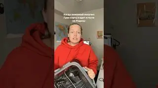 Можно?