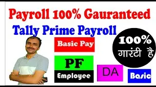 Learn Payroll in just 15 minutes in Tally Prime@COMPUTEREXCELSOLUTION #tally #tallyprime