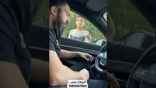 الطفل المبدع بيقابل كريس