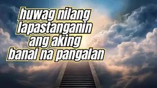 ReadScripture | Igalang ang pangalan ng PANGINOON