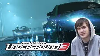 Реакция Братишкина на Need For Speed Underground 3 2019 Trailer