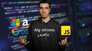 JavaScript  Algorithms Tutorial Course for Beginners Arabic 💡 تعلم الخوارزميات بالعربي في ساعتين |