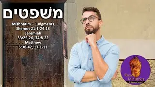 Mishpatim - Judgments