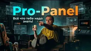 СВОЙ VPN-БОТ И МАГАЗИН ЗА 15 МИНУТ? Pro-Panel РЕШАЕТ ВСЁ!